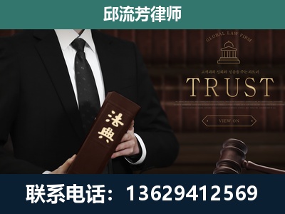 怀化-专注于刑事辩护
