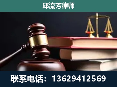 怀化-刑事案件辩护