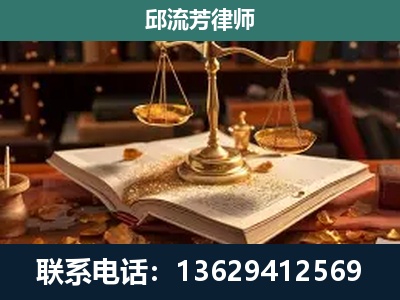 怀化-新型网络犯罪