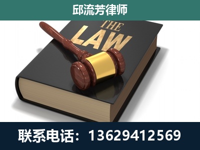 怀化-涵盖多种复杂案件