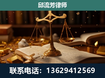怀化-遗产继承